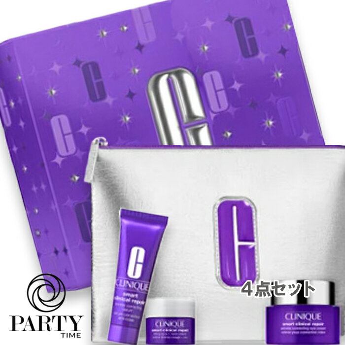 CLINIQUEスマートリペアアイ...