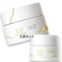 SK-II(エスケーツー) LXP 金継ぎ アイ クリーム コフレ(限定品)