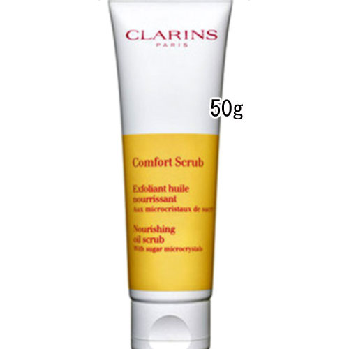 CLARINS（クラランス）コンフォート 