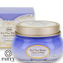SABON(サボン) フェイスポリッシャー リラクシング(ラベンダー) 125mL