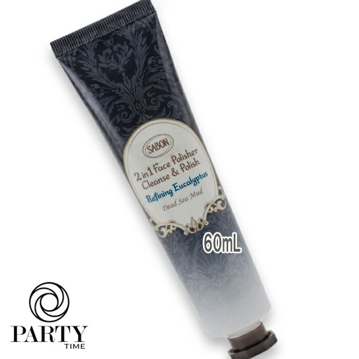 SABON(サボン) フェイスポリッシャー クラリファイング 60mLのサムネイル