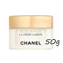 CHANEL(シャネル) サブリマージュ ラ クレーム ルミエール 50g