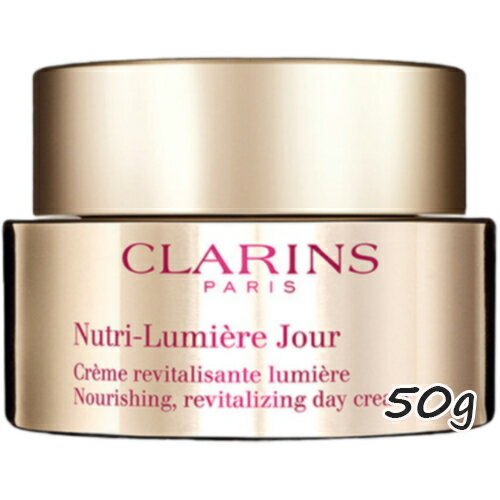 CLARINS(クラランス)Nルミエール デイ 