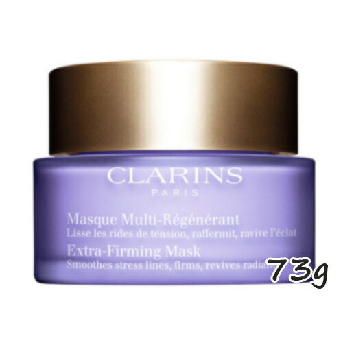 CLARINS(NX)t@[~O EX }XN 73g