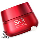 SK-II(GXP[c[) XLp[ AhoXg N[ 50g