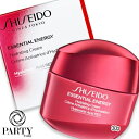 SHISEIDO(資生堂) エッセンシャルイネルジャ ハイドレーティング クリーム（限定品） 30g