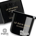 GIVENCHY(ジバンシイ) ソワン ノワール バーム ニュイ 50mL レフィル 2025年9月5日より順次発送