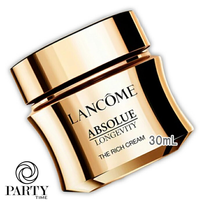 Lancome - LANCOME(ランコム) アプソリュ ザ リッチクリーム 30mL