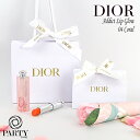 Dior(ディオール) 【ギフトセット】 ディオール アディクト リップ グロウ #004【DIORオリジナルラッピング+ショップバッグ付】
