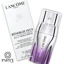 LANCOME(ランコム) レネルジー HCF トリプル アイセラム 20mL