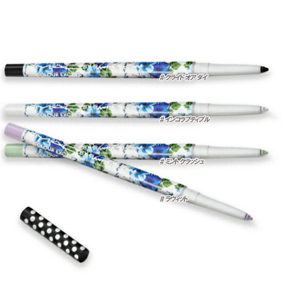 M・A・C (マック) 【数量限定】M・A・C カラー エクセス ジェル ペンシル