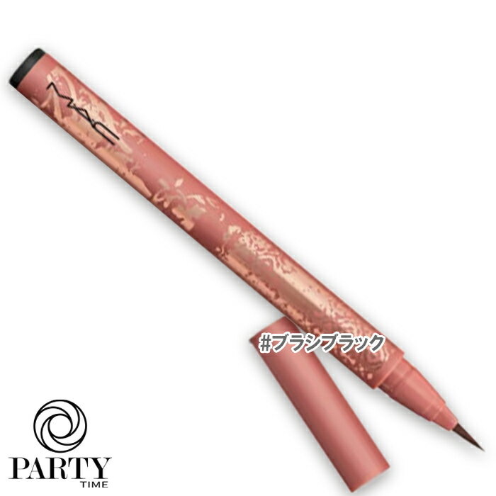 M・A・C(マック) 【数量限定】ブラシストローク ライナー ブラシブラック