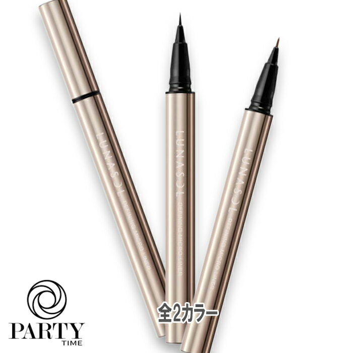 LUNASOLディファイニングマイ...