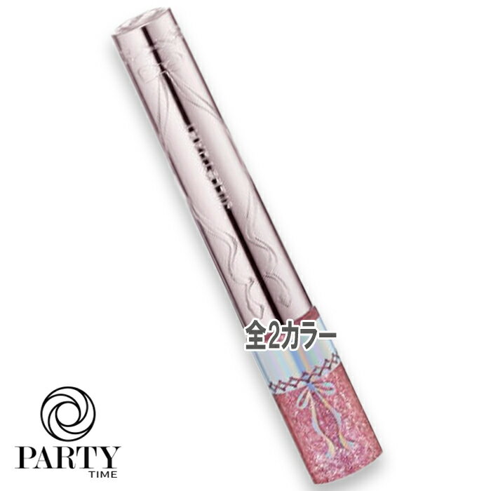 JILLSTUART(ジルスチュアート) 【数量限定】アイダイヤモンド グリマー リボンファッションショー