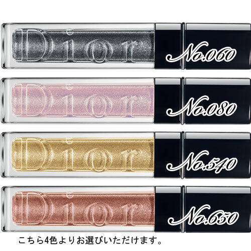 Dior(ディオール)ディオールショウ リキッド モノ＜ハッピー2020＞