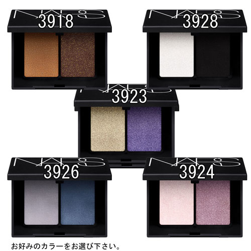 NARS(ナーズ) デュオアイシャドー