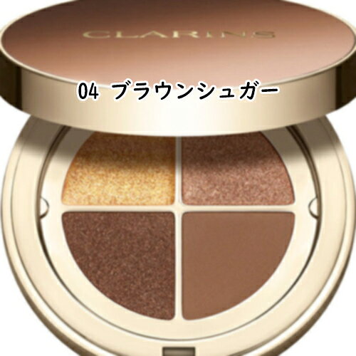 CLARINS(������)����֥� 4 4.2g