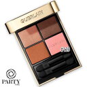 GUERLAIN(ゲラン) オンブルジェ 129 ハニー アンバー