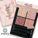 Yves Saint Laurent(イヴサンローラン) 【数量限定】クチュール ミニ クラッチ<コレクター> No.825 バーニング デザイア 2025年9月5日より順次発送