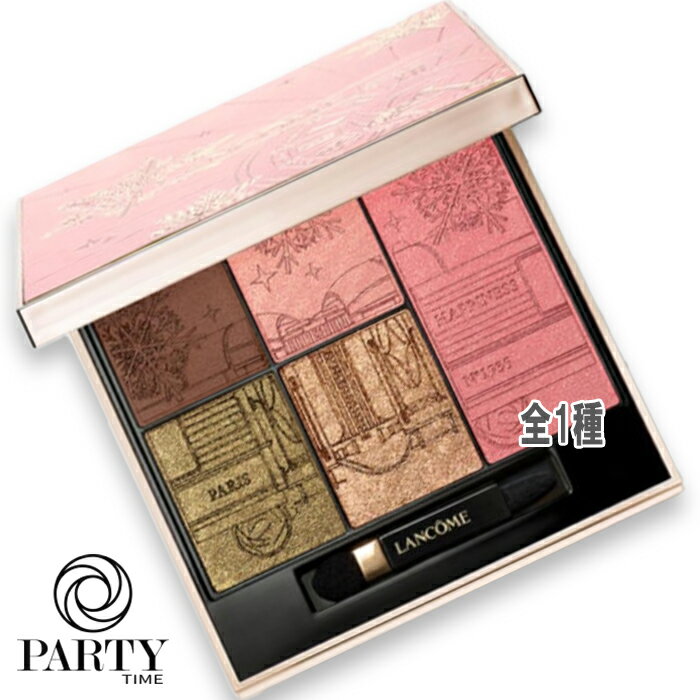 LANCOME(ランコム) 【数量限定】ザ ア