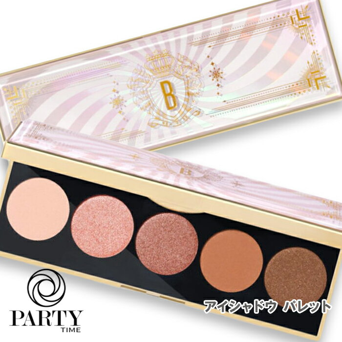 楽天市場】ボビイブラウン 限定 パレットの通販