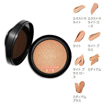 M・A・C (マック) ライトフル C3 クイック フィニッシュ クッション コンパクト SPF 50（レフィル 詰め替え用）