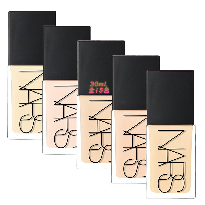 ナーズ ファンデーション NARS(ナーズ) ライトリフレクティング ファンデーション 30mL