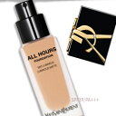 Yves Saint Laurent (イヴサンローラン)オールアワーズ リキッド 25mL(4)