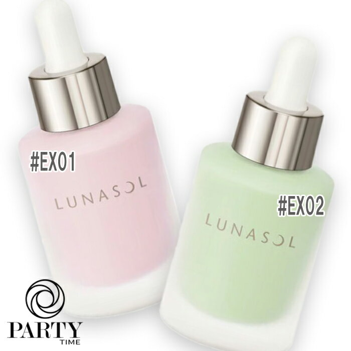 LUNASOL(ルナソル) カラーオイルセラム（限定色）25mL SPF25・PA++ 2024年09月06日より順次発送のサムネイル