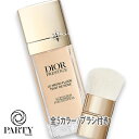 Dior(ディオール) プレステージ ル マイクロ フルイド タン SPF30/PA+++ (ブラシ付き) 30mL 2025年9月5日より順次発送