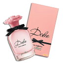 DOLCE&GABBANA(ドルチェアンドガッバーナ) ドルチェ&ガッバーナ ドルチェ ガーデン オードパルファム (75mL)