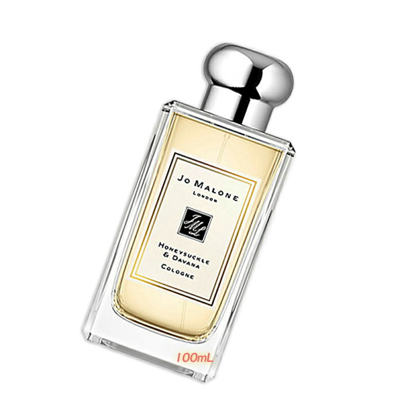 JO MALONE LONDON(ジョー マローン ロンドン) ハニーサックル & ダバナ コロン 100mL
