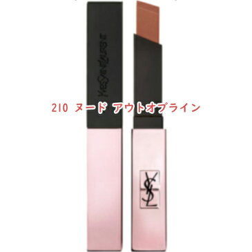 Yves Saint Laurent(イヴサンローラン)ルージュ ピュールクチュール ザ スリム グロウマット 2.1g