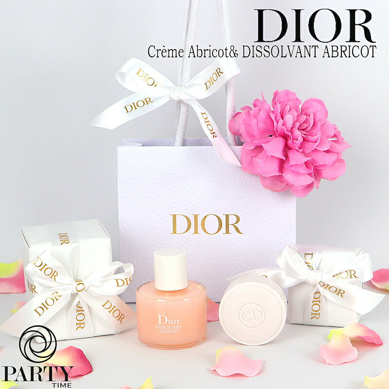 Dior(ディオール)  ネイル リムーバー アブリコ 50 mL + クレーム アブリコ 10g