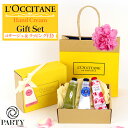 L'OCCITANE(ロクシタン) ハンドクリーム3本ギフトセット(ダリアコサージュ付き)