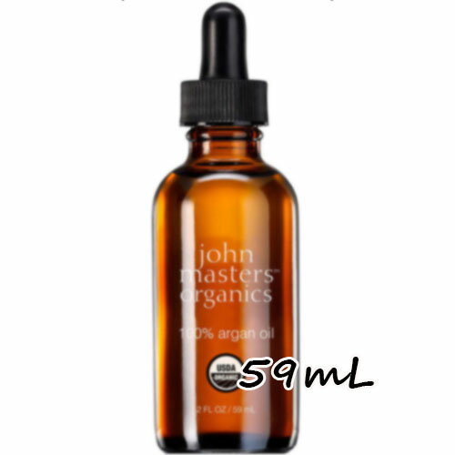 john masters organics(ジョンマスターオーガニック)ARオイル N 59mL