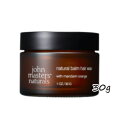 商品名 john masters organics(ジョンマスターオーガニック) ナチュラルバームヘアワックス 30g 商品説明 のびがよくなじみやすいバームタイプのヘアワックス。ナチュラルな質感で動きも自由自在。マンゴー種子脂などの保湿成分配合で、髪はもちろん、肌にも全身の保湿バームとしてもお使いいただけます。ユニセックスに使用できる爽やかな甘みのあるシトラスの香り。ご使用方法・適量を手に取り、温め溶かし、気になる箇所に塗り広げます。 メーカー john masters organics(ジョンマスターオーガニック) 広告文責 きぬ株式会社　03-6455-6837 商品区分 シャンプー・コンディショナー・その他ヘアケア、スタイリング全般