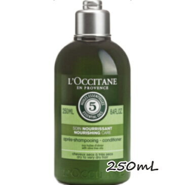 L'OCCITANE(ロクシタン)ファイブハーブスナリッシングコンディショナー 250mL