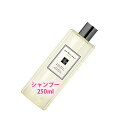 JO MALONE LONDON (ジョー マローン ロンドン)ライム バジル ＆ マンダリン シャンプー 250mL