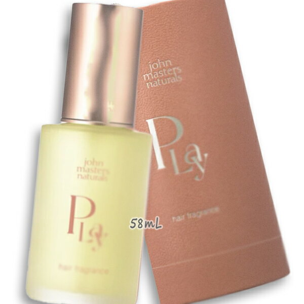 john masters organics(ジョンマスターオーガニック) ヘアフレグランス play（限定品） 58mL