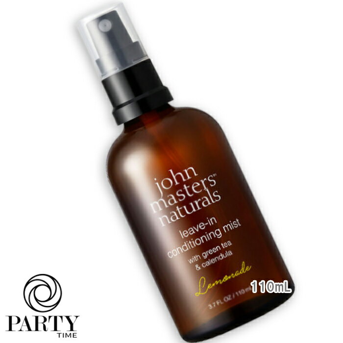 john masters organics(ジョンマスターオーガニック) G&Cリーブインコンディショニングミスト レモネード 110mL