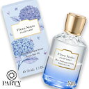 Flora Notis JILL STUART(フローラノーティス ジルスチュアート) 【数量限定】ブルーハイドレンジア リペアヘアオイル 50mL 2025年04月25日より順次発送