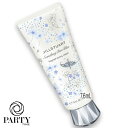 JILLSTUART(ジルスチュアート) 【数量限定】サムシングピュアブルー フレグラント スタイリングクリーム 75g 2025年05月09日より順次発送