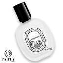 diptyque(ディプティック) ヘアフレグランス フィロシコス 30mL
