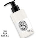 diptyque(ディプティック) 【数量限定】限定版 フレグランス シャンプー 195mL