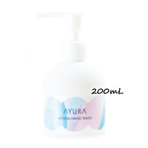 AYURA(アユーラ)アロマハンドウォッシュ 200mL