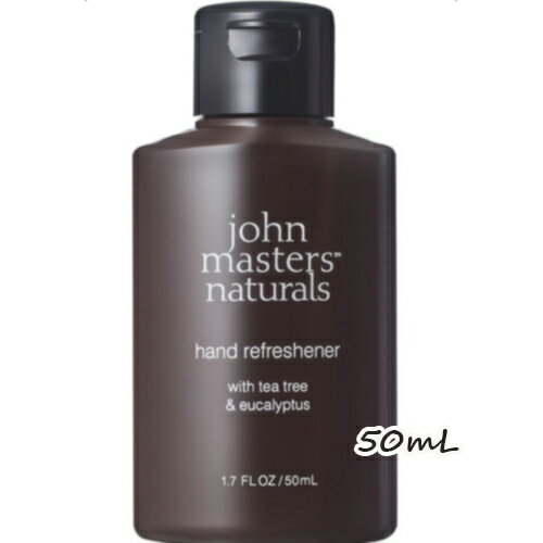 john masters organics(ジョンマスターオーガニック)T＆Eハンドリフレッシュナー 50mL
