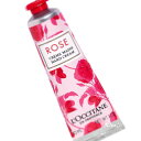 L'OCCITANE (ロクシタン)ローズ ハンドクリーム 30mL