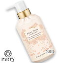 Flora Notis JILL STUART(フローラノーティス ジルスチュアート) 【数量限定】スウィートオスマンサス リペアモイストトリートメント 400mL