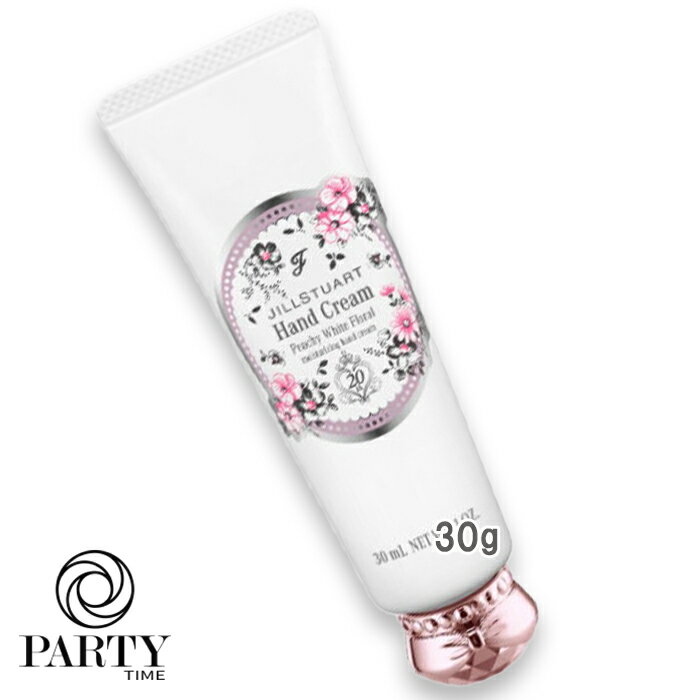 JILLSTUART(ジルスチュアート) 【数量限定】ピーチー ホワイトフローラル ハンドクリーム 30g